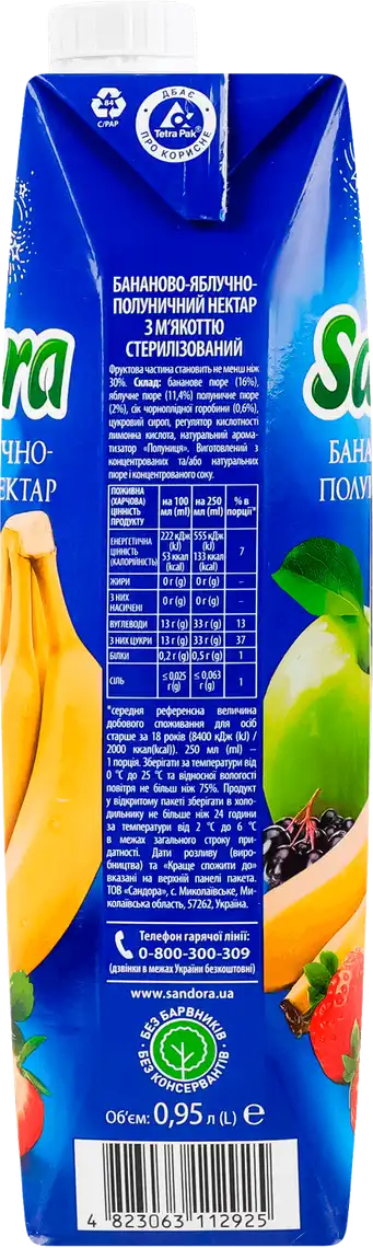 Фото 2 - Нектар Sandora бананово-яблучно-полуничний з м'якоттю  950 мл