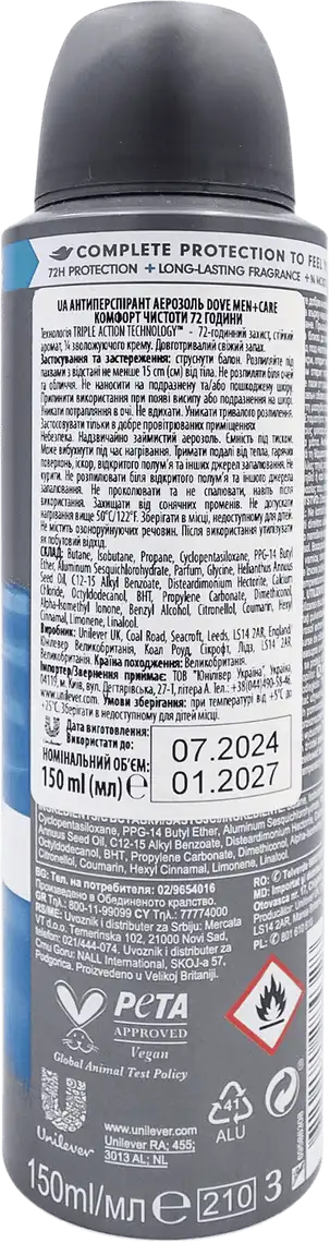 Фото 3 - Дезодорант Dove Men+Care Clean comfort чоловічий спрей 150 мл