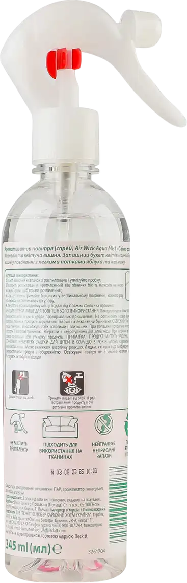 Фото 2 - Ароматизатор повітря Air Wick Aqua Mist Магнолія та квітуча вишня 345 мл