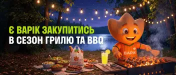 Смачний сезон пікніків