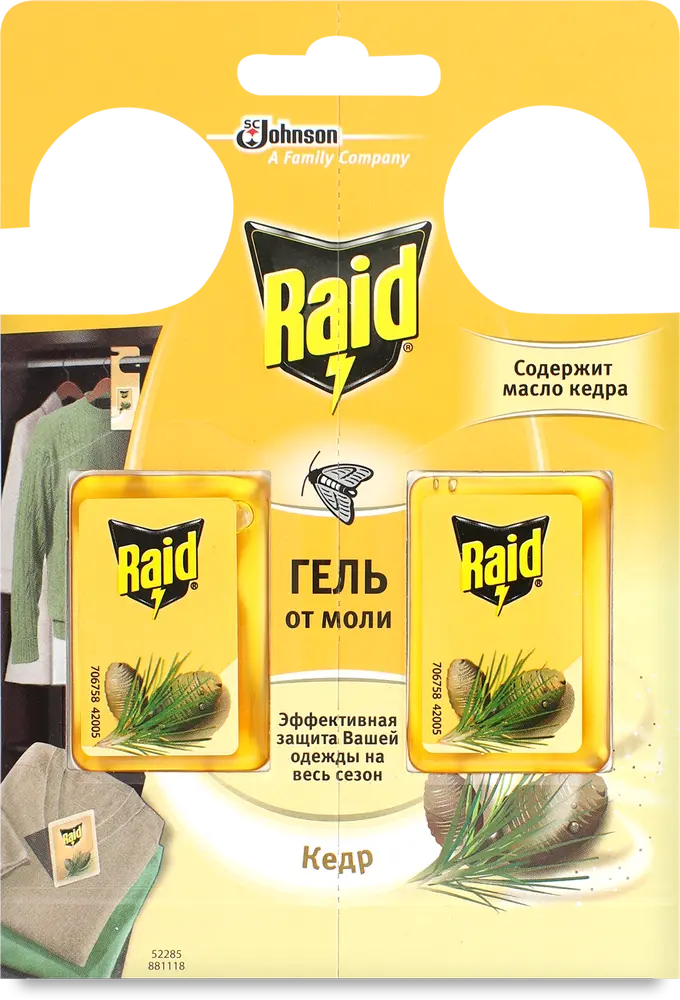 Фото 1 - Гель від молі Raid Кедр 2 секції