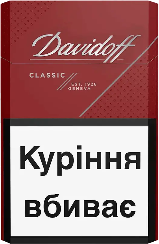 Фото 1 - Цигарки Davidoff Classic