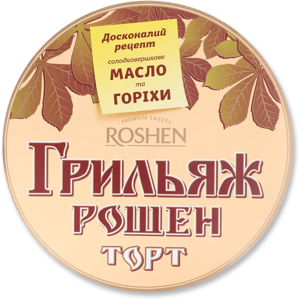 Фото 1 - Торт Roshen Грильяж 850 г