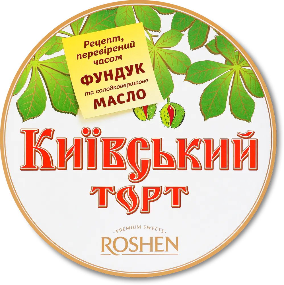 Фото 1 - Торт Roshen Київський 450 г