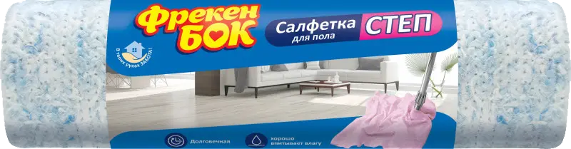 Фото 1 - Серветка Фрекен Бок Степ для підлоги 50х70 см 1 шт