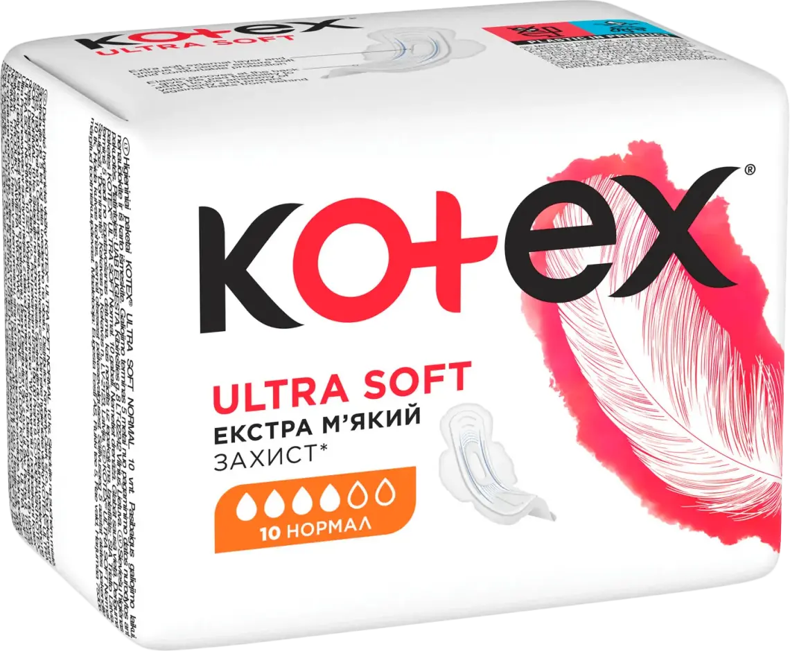 Фото 1 - Прокладки гігієнічні Kotex Ultra Soft Нормал 10 шт.