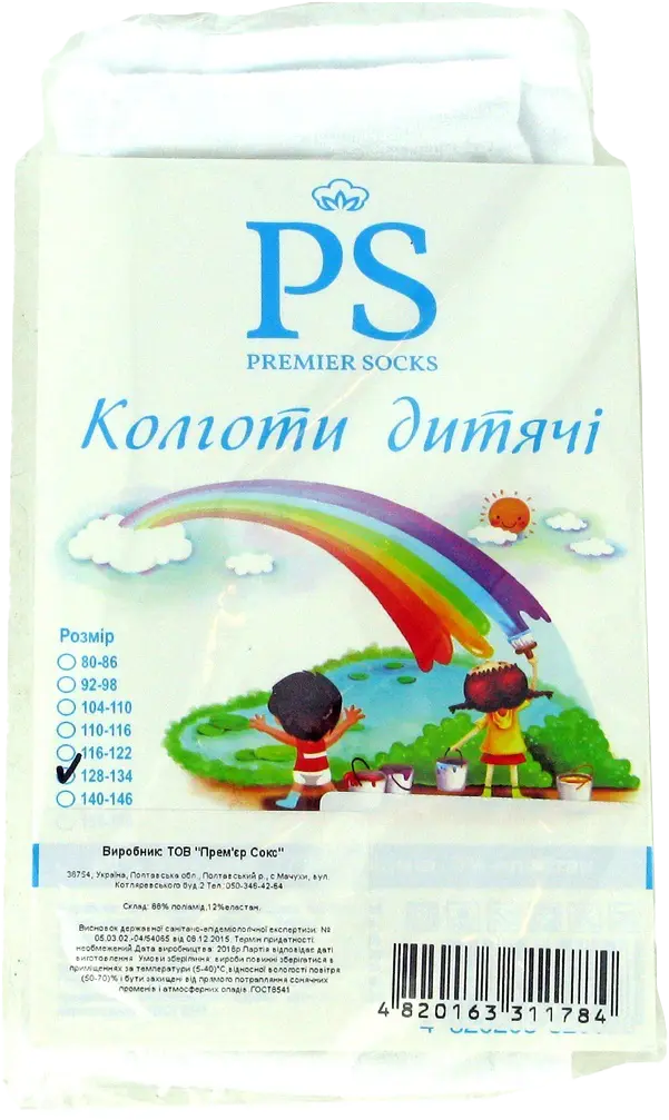 Фото 1 - Колготи дитячі Premier Socks капрон білі 1шт