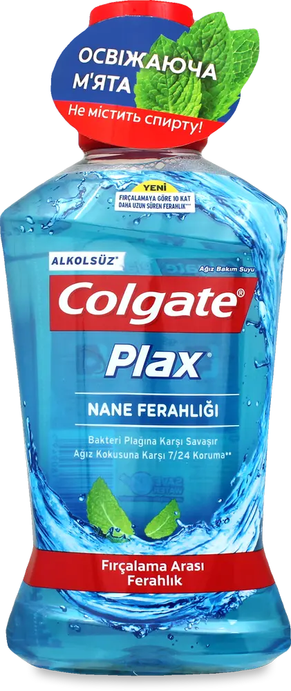Фото 1 - Ополіскувач для порожнини рота Colgate Plax Освіжаюча М'ята 500 мл