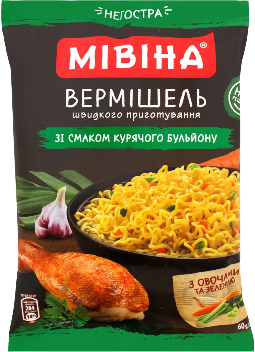 Фото 1 - Вермішель швидкого приготування Мівіна Куряча 60 г набір 3+1 шт