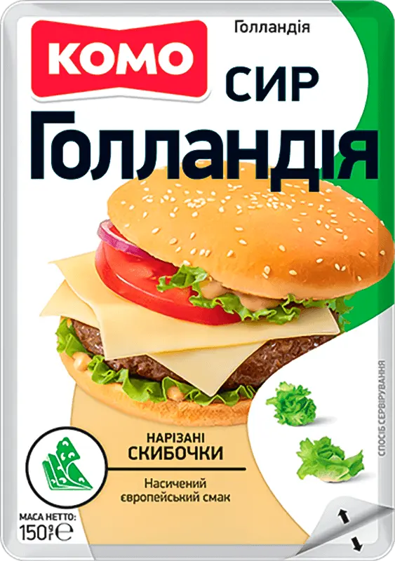 Фото 1 - Сир Комо Голландія слайс 45% 150 г