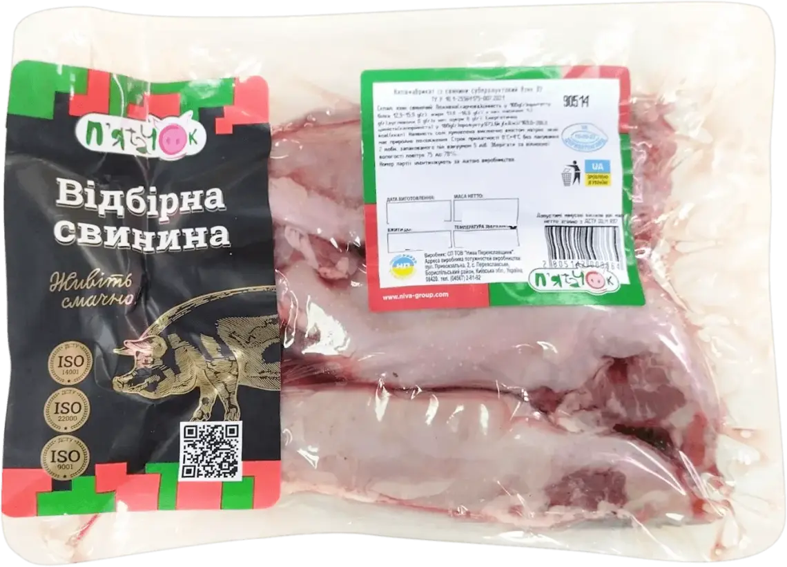 Фото 1 - Язик свинячий П'ятачок охолоджений ~ 0,8 кг