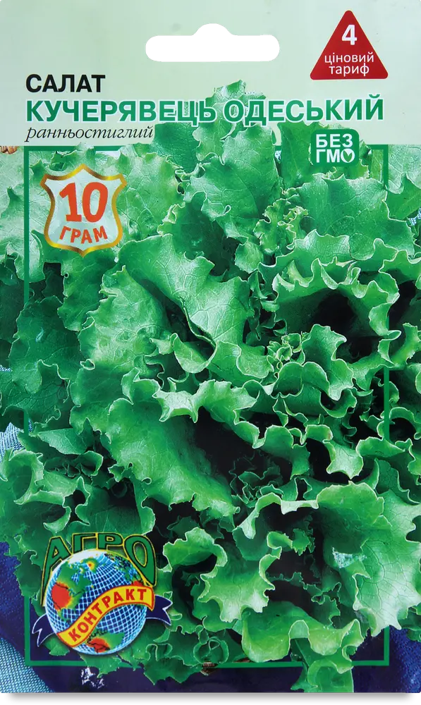Фото 1 - Насіння Агроконтракт Салат Кучерявець одеський 10 г