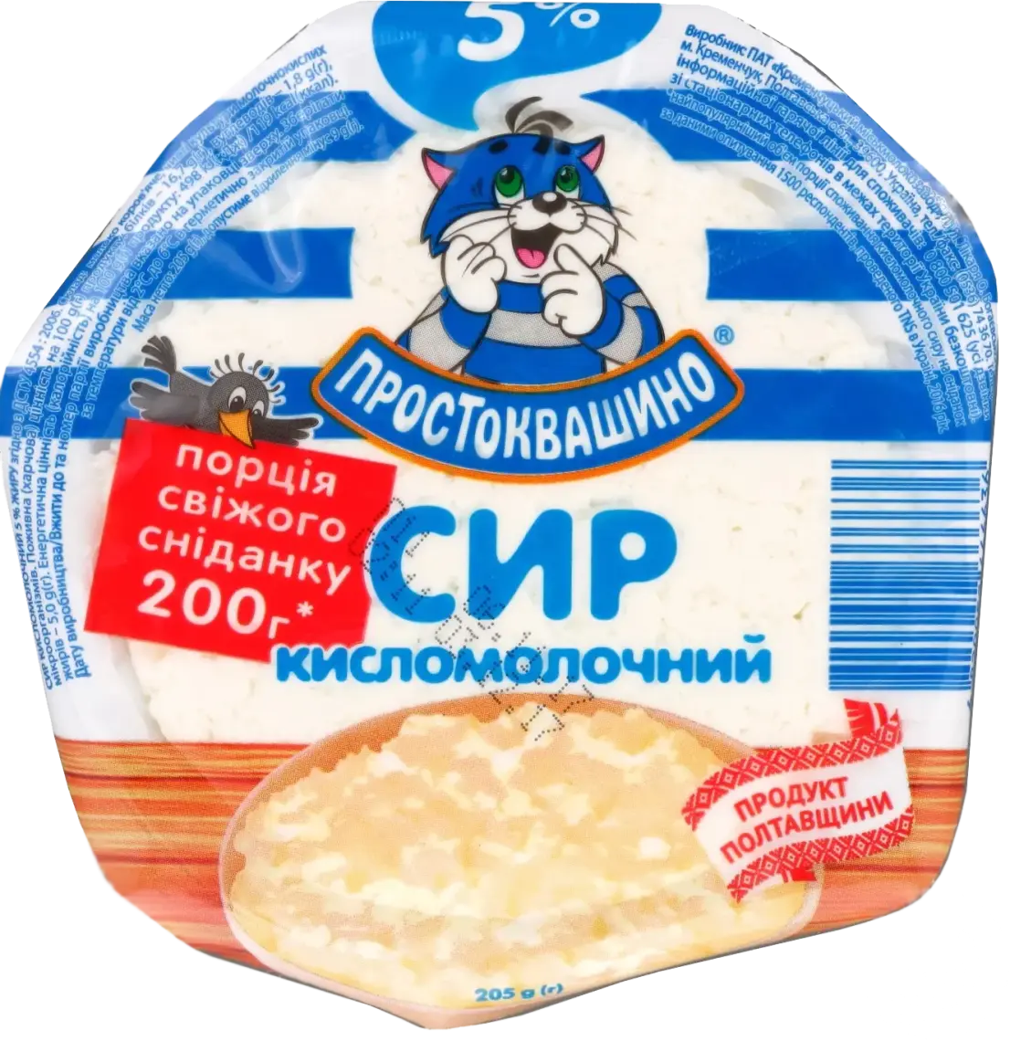 Фото 1 - Сир Простоквашино кисломолочний 5% 205 г