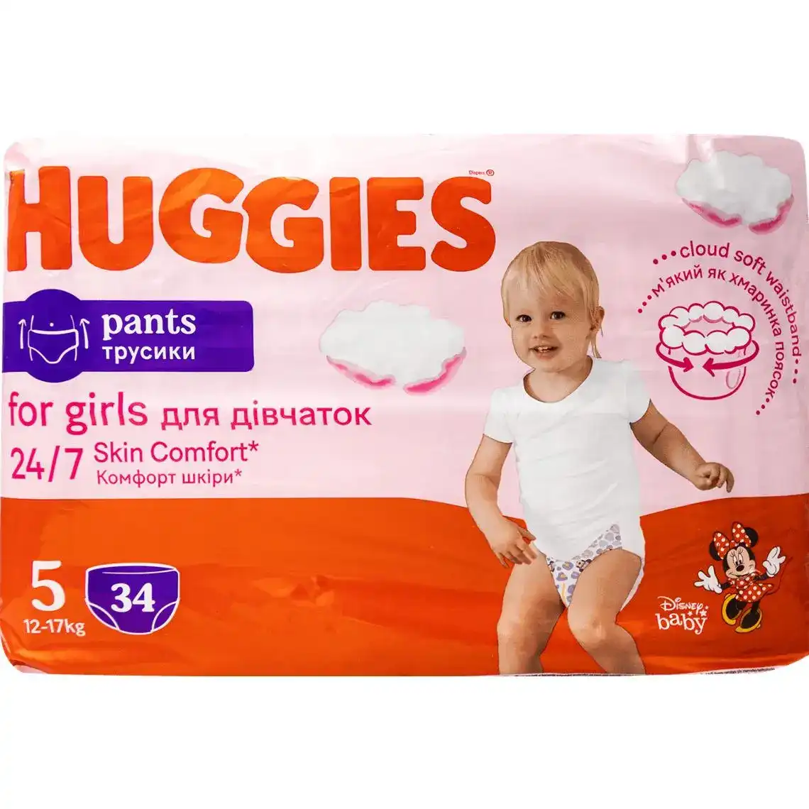 Подгузники-трусики Huggies Pants для девочек размер 5 12-17 кг 34 шт купить  онлайн | заказать в магазине VARUS