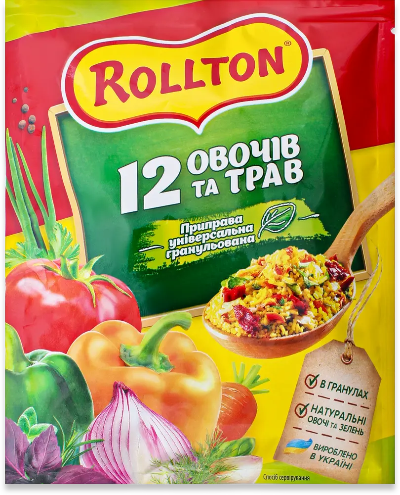 Фото 1 - Приправа Rolton 12 овочів і трав гранульована універсальна 60 г