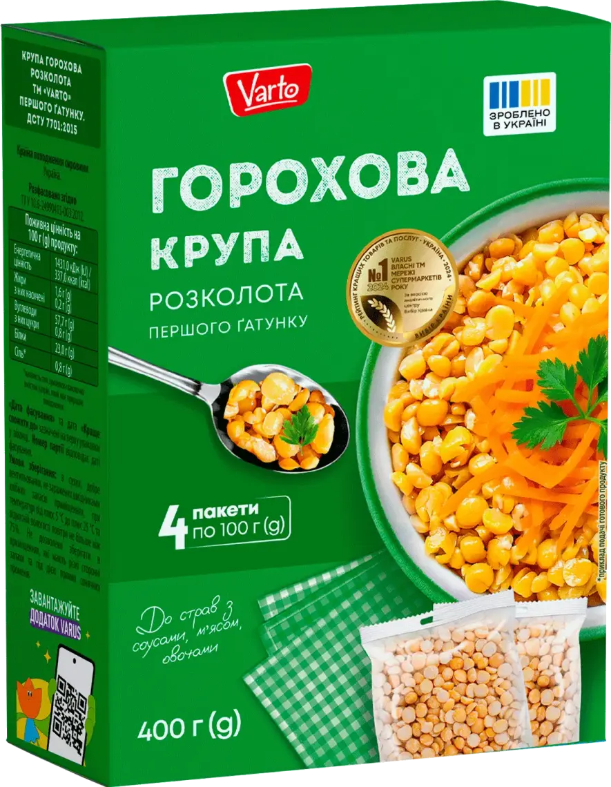 Фото 1 - Крупа горохова Varto розколота першого гатунку 4х100 г