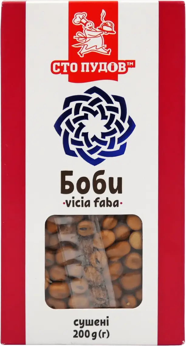 Фото 1 - Боби Сто пудів Vicia Faba 200 г