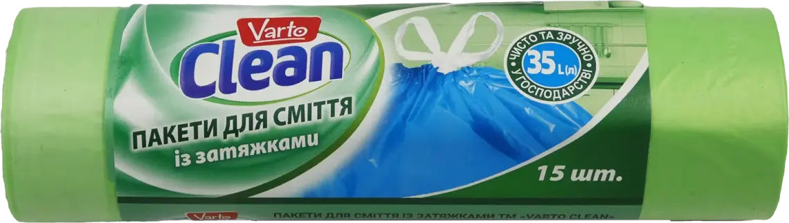 Фото 1 - Пакети для сміття Varto Clean із затягуванням 35 л 15 шт.