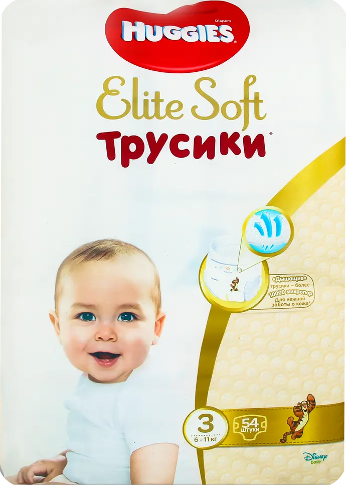 Фото 1 - Підгузки-трусики Huggies Elite Soft розмір 3 (6-11 кг) 54 шт.