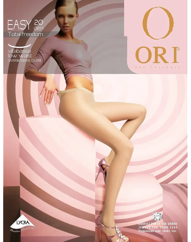 Фото 1 - Колготи жіночі Ori Easy Top 20 den р.4 натуральні