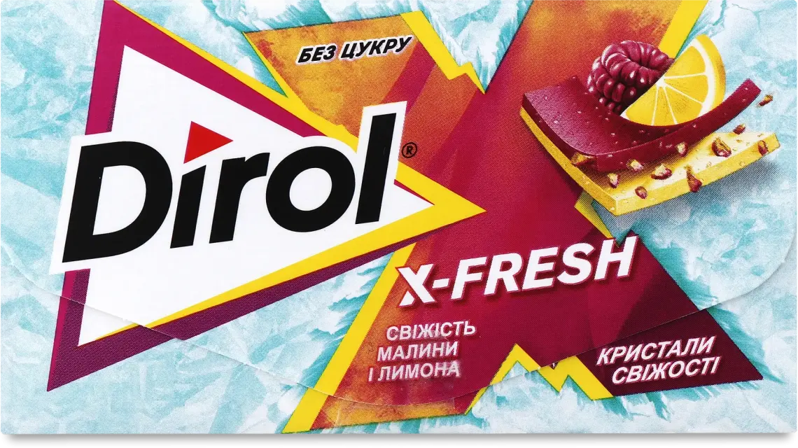 Фото 1 - Гумка Dirol X-Fresh Свіжість малини та лимона жувальна без цукру 13.5 г