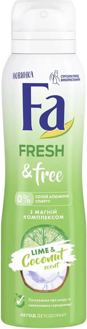 Фото 1 - Дезодорант-спрей Fa Fresh & Free з Магній комплексом Аромат Лайм-Кокос 150 мл