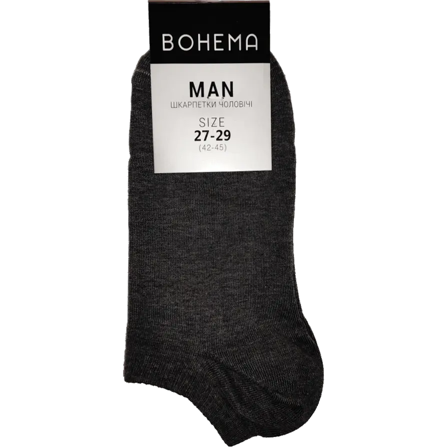 Фото 1 - Шкарпетки чоловічі BOHEMA Active Colour занижені р.27-29