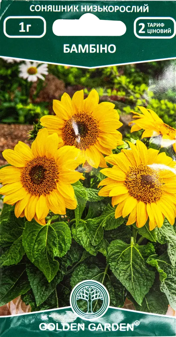 Фото 1 - Насіння Golden Garden Соняшник низькорослий Бамбіно 1 г