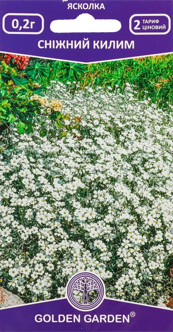 Фото 1 - Насіння Golden Garden Ясколка Сніжний килим 2 г