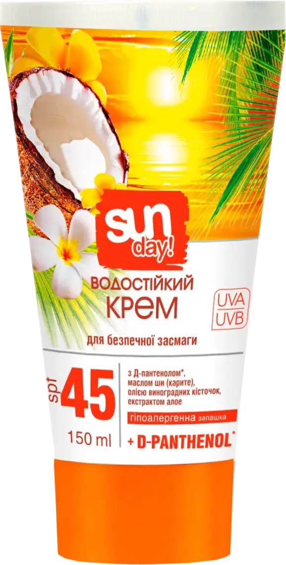Фото 1 - Крем SUNday SPF 45+ для безпечної засмаги водостійкий 150 мл
