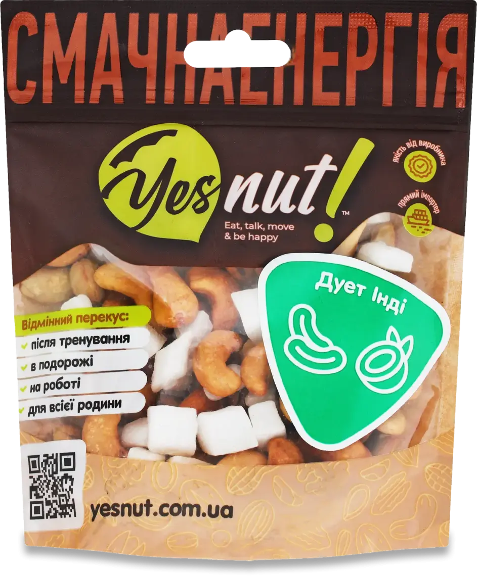 Фото 1 - Суміш Yesnut! Дует Інді горіхово-фруктова 100 г