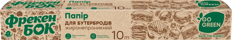 Фото 1 - Папір для бутербродів Фрекен Бок Go Green жиронепроникний 10 м 1 шт