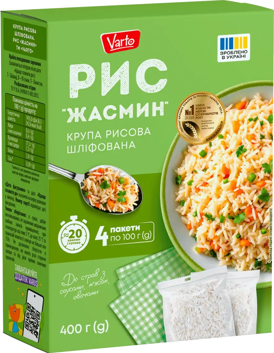 Фото 1 - Рис Varto Жасмін шліфований довгозернистий 4х100 г