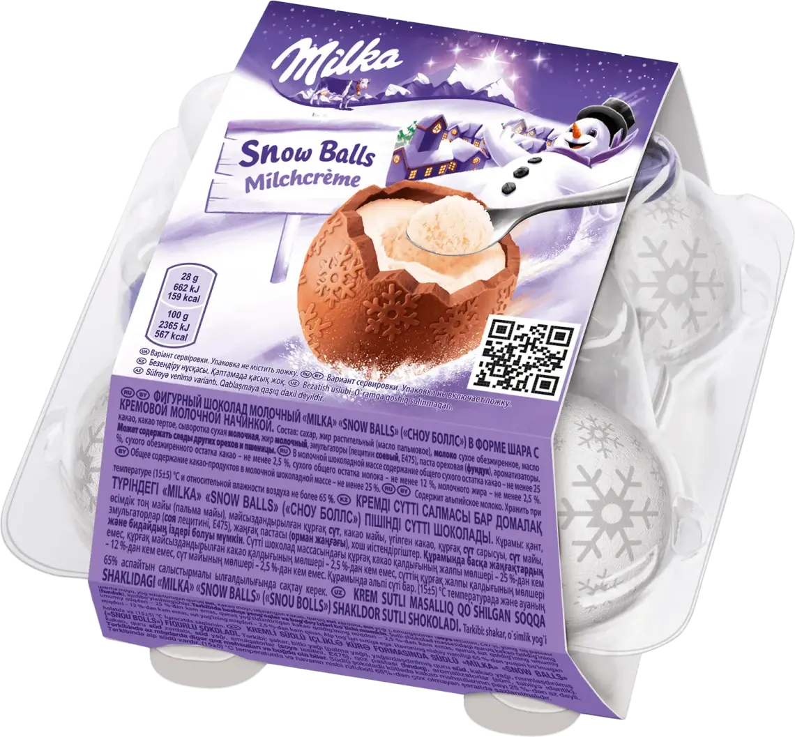 Фото 1 - Шоколад Milka Snow Balls молочний з кремовою молочною начинкою фігурний 112 г