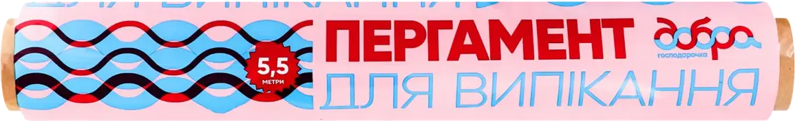 Фото 1 - Пергамент Добра Господарочка для випікання коричневий 5.5 м x 28 см