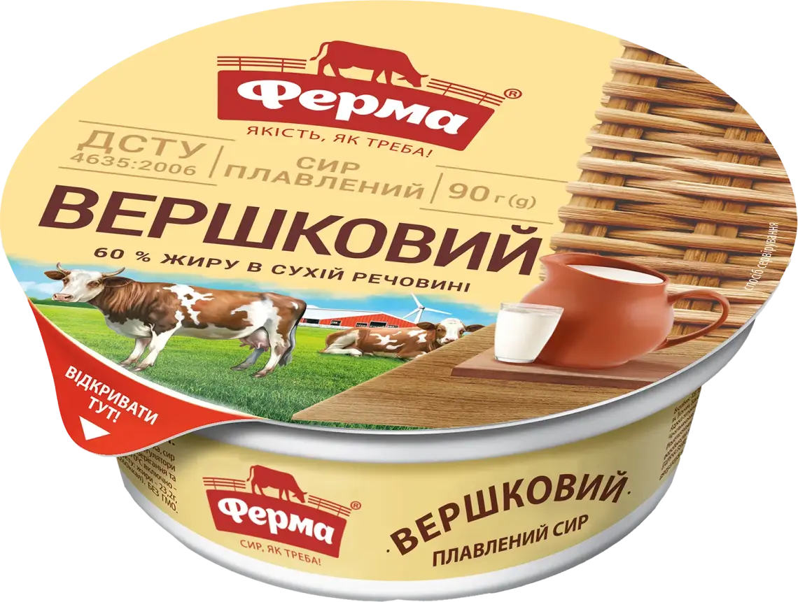 Фото 1 - Сир Ферма Вершковий плавлений 60% 90 г
