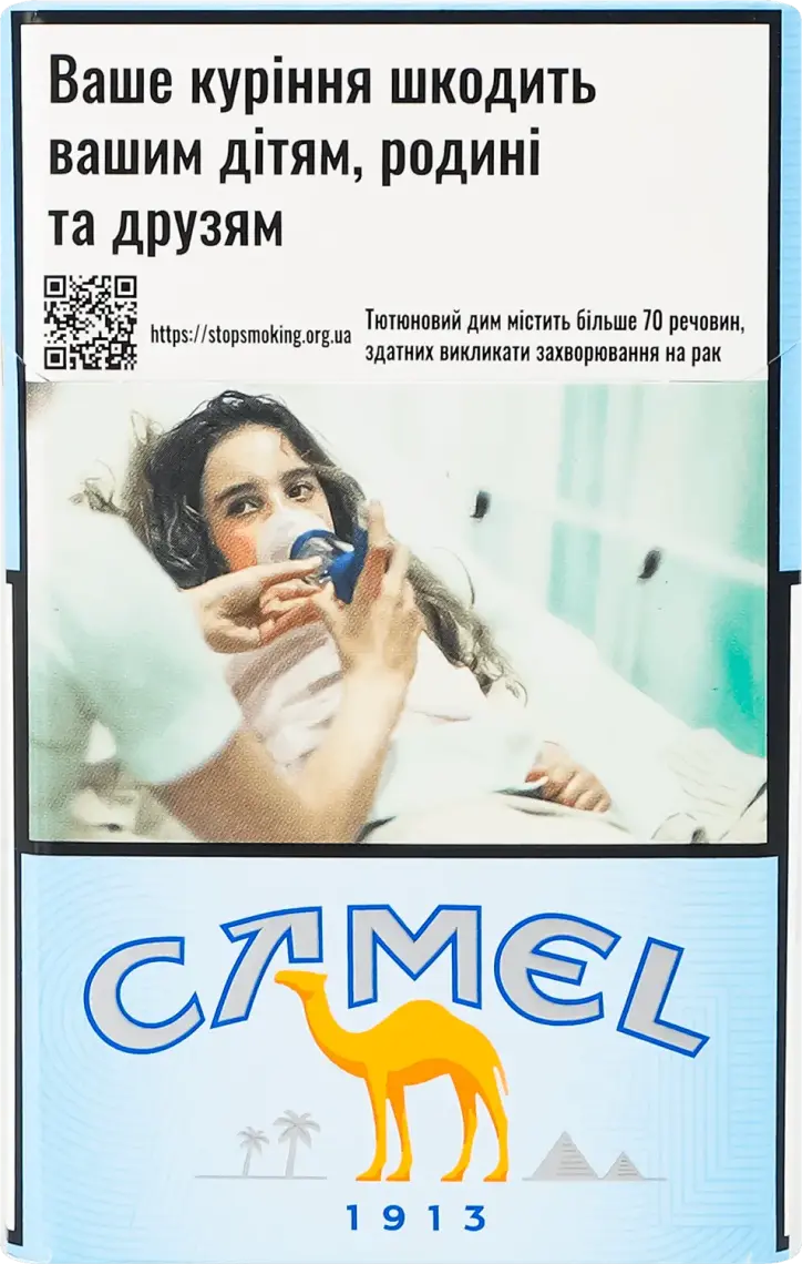 Фото 1 - Цигарки Camel Blue