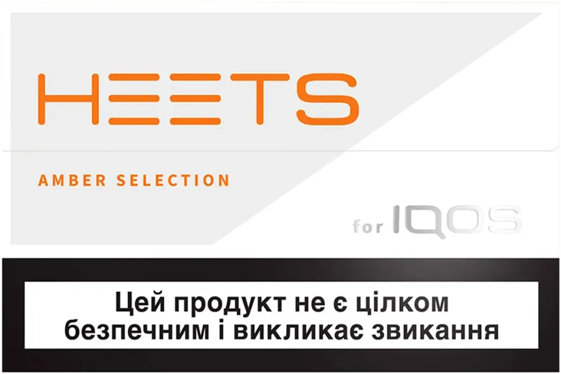 Фото 1 - Стіки для нагрівання тютюну Heets Amber Selection 20 шт