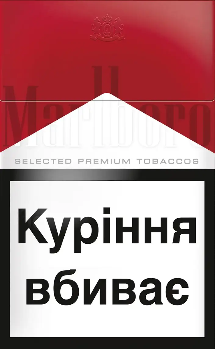 Фото 1 - Цигарки Marlboro Red 20 шт
