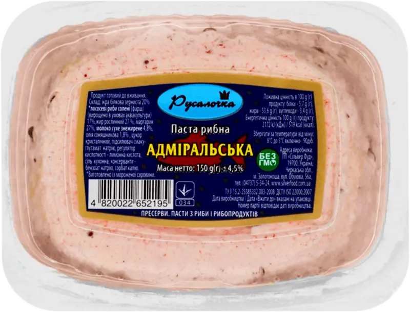 Паста рибна Русалочка Адміральська 150 г купить онлайн | заказать