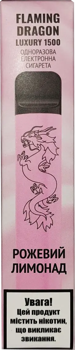 Фото 1 - Одноразова електронна сигарета Flaming Dragon Luxury Pink Lemonade 5% 1500 затяжок