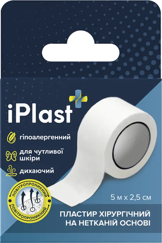Фото 1 - Пластир хірургічний iPlast на нетканій основі 5 м х 2.5 см