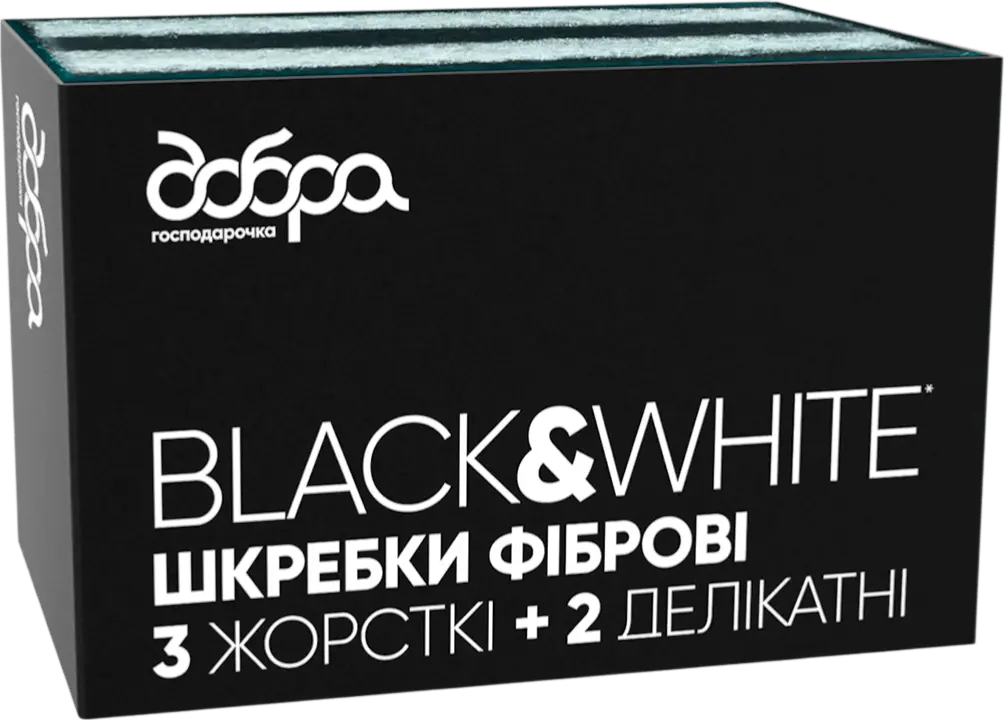 Фото 1 - Шкребки Добра господарочка фіброві 5 шт.