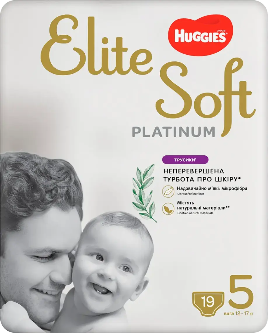 Фото 1 - Підгузники-трусики Huggies Elite Soft Platinum 5 12-17 кг 19 шт