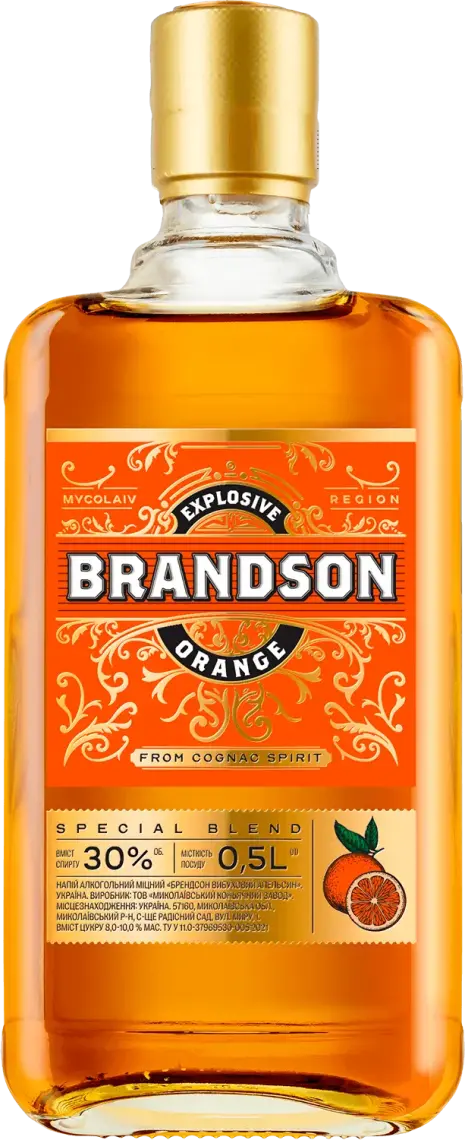 Фото 1 - Бренді Brandson Orange особливий ординарний 36% 0.5 л