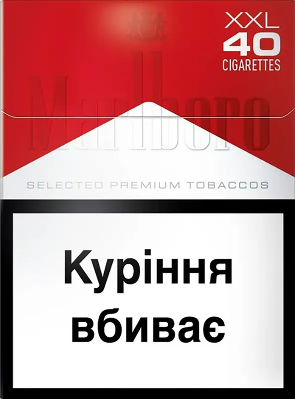 Фото 1 - Сигарети Marlboro RED 40 шт/уп