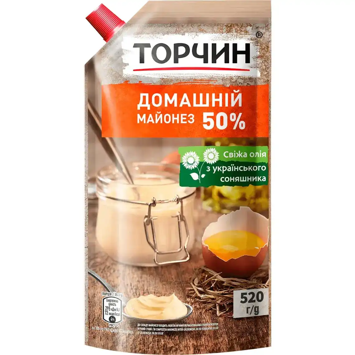 Майонез Торчин Домашний 50% 520 г купить онлайн | заказать в магазине VARUS