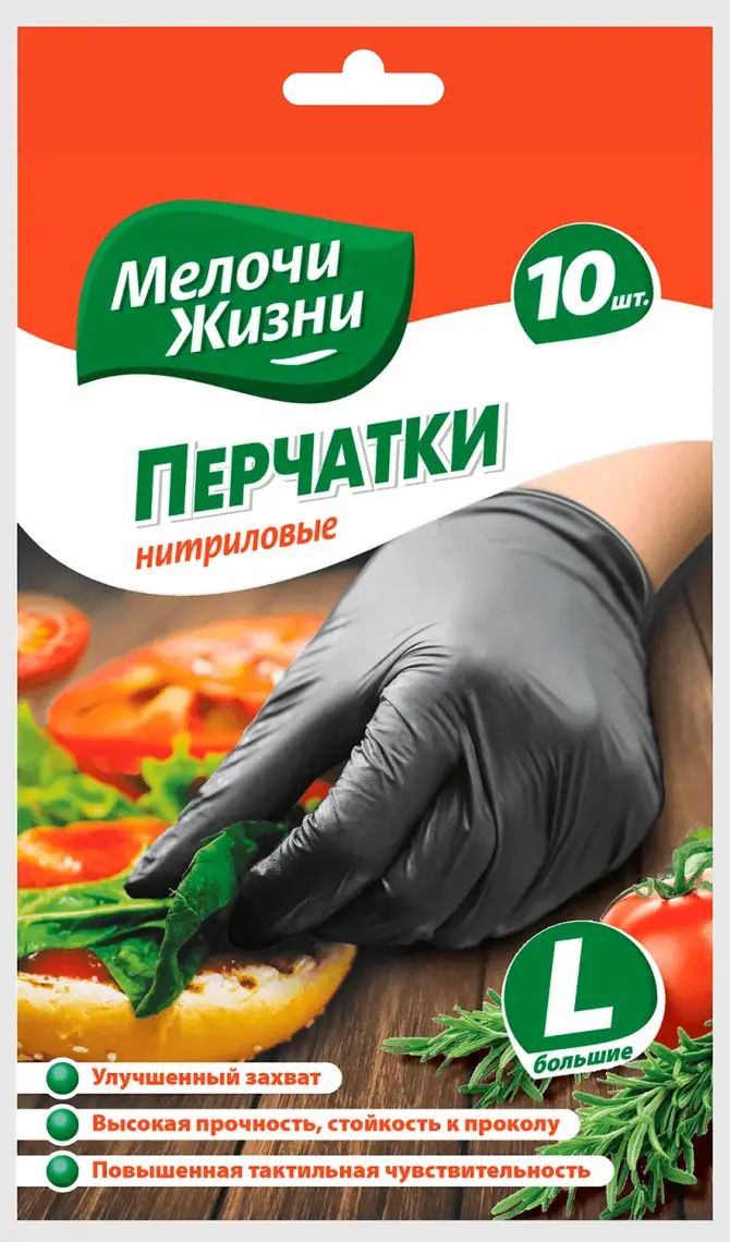 Фото 1 - Рукавички Дрібниці життя нітрилові L 10 шт