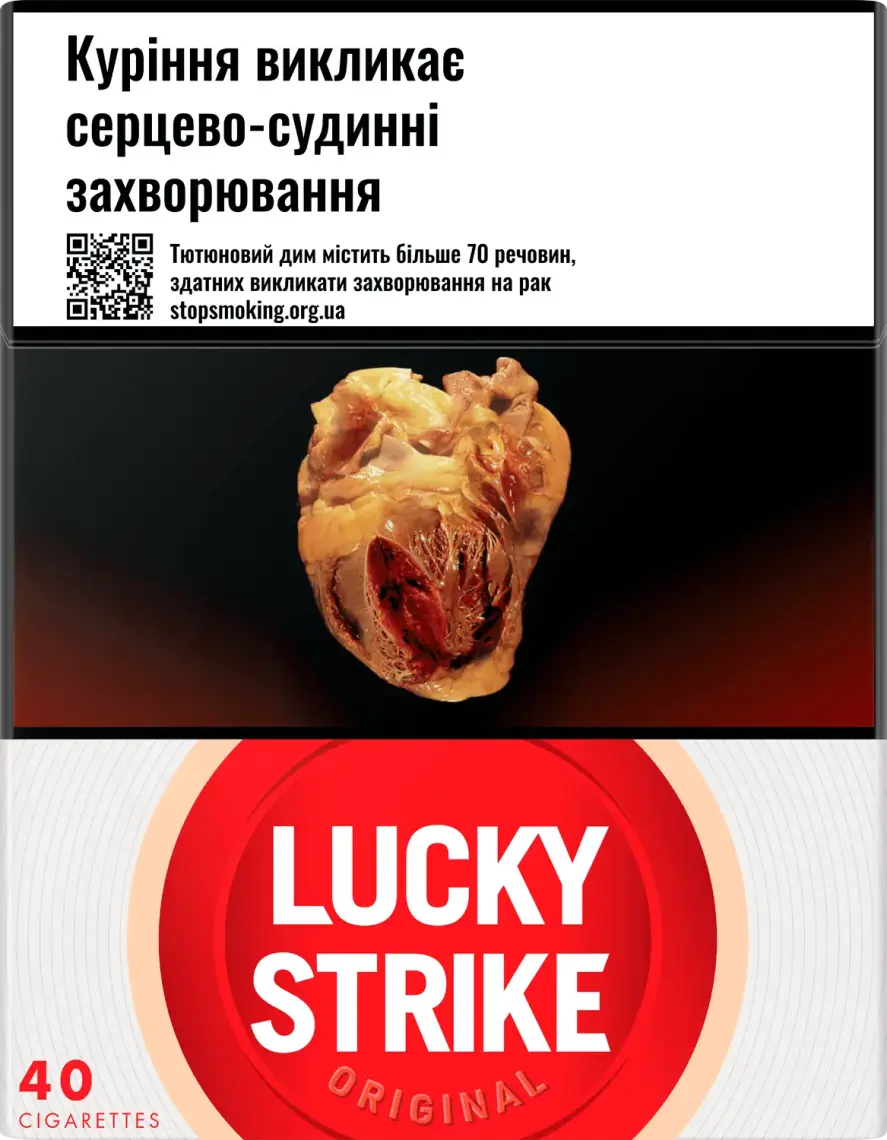 Фото 1 - Сигарети Lucky Strike Original Red з фільтром
