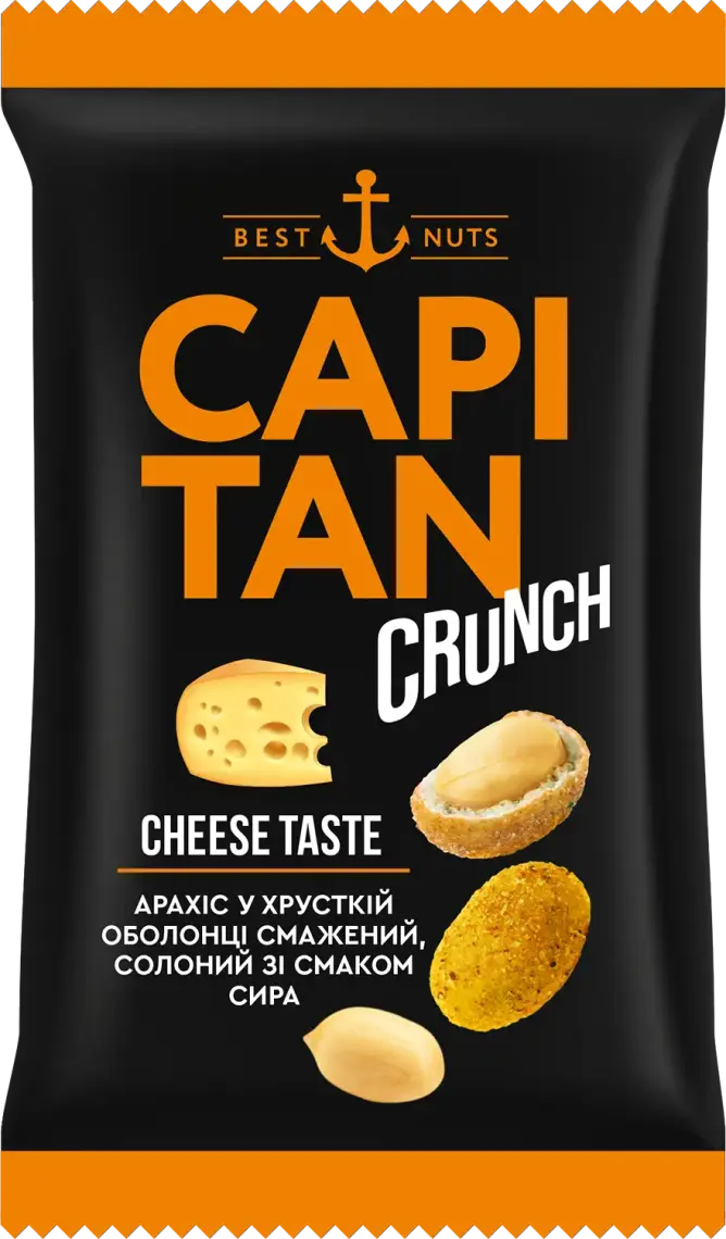 Фото 1 - Арахіс Capitan зі смаком Сир в хрусткій оболонці 50 г